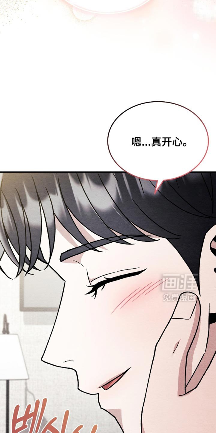 第137章：【第二季】再回我们家住吧