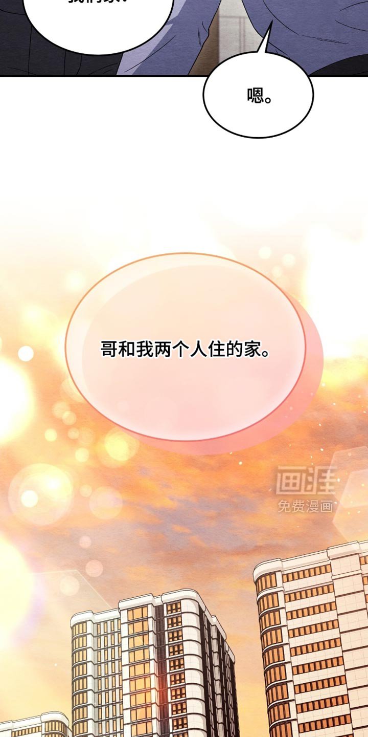第137章：【第二季】再回我们家住吧