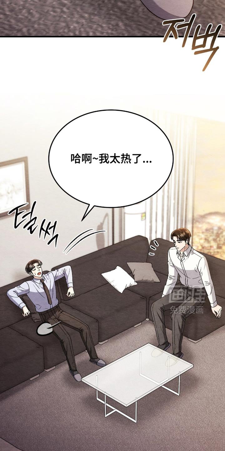 第137章：【第二季】再回我们家住吧