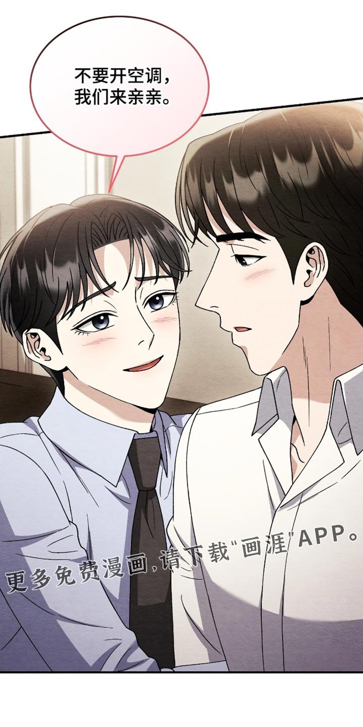 第137章：【第二季】再回我们家住吧