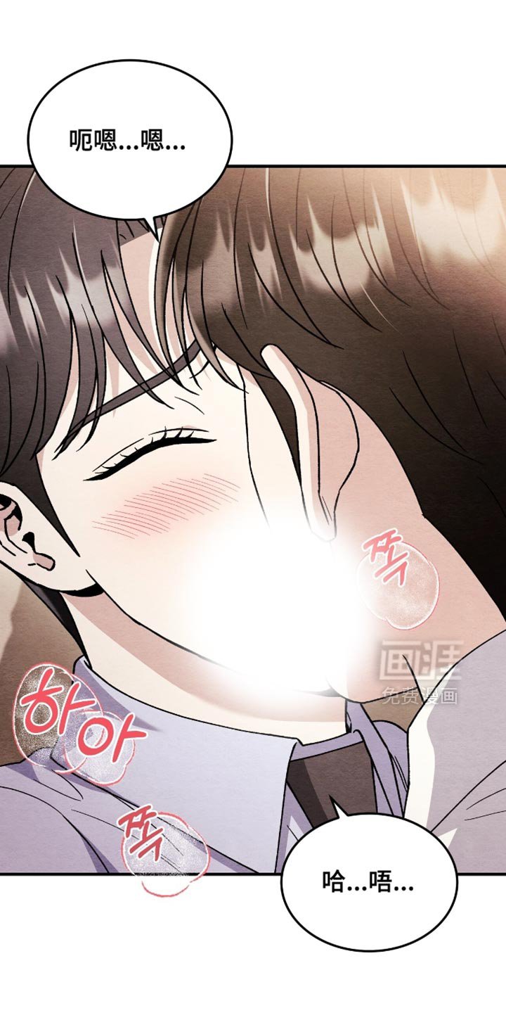 第138章：【第二季】第一次主动