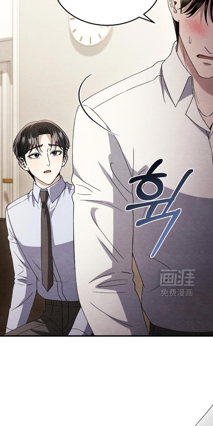 第138章：【第二季】第一次主动
