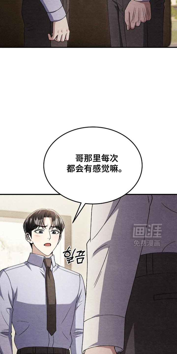 第138章：【第二季】第一次主动