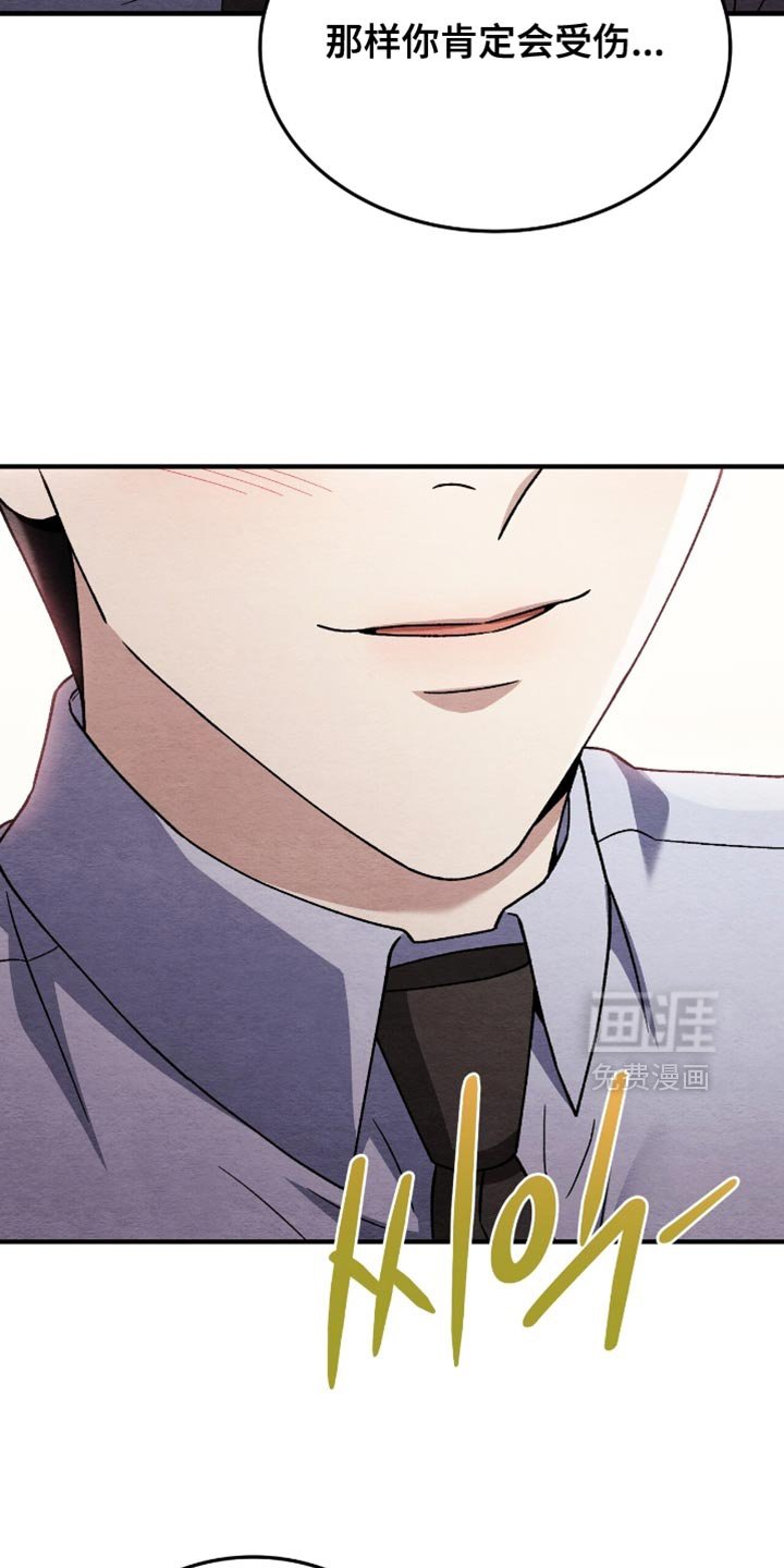 第138章：【第二季】第一次主动