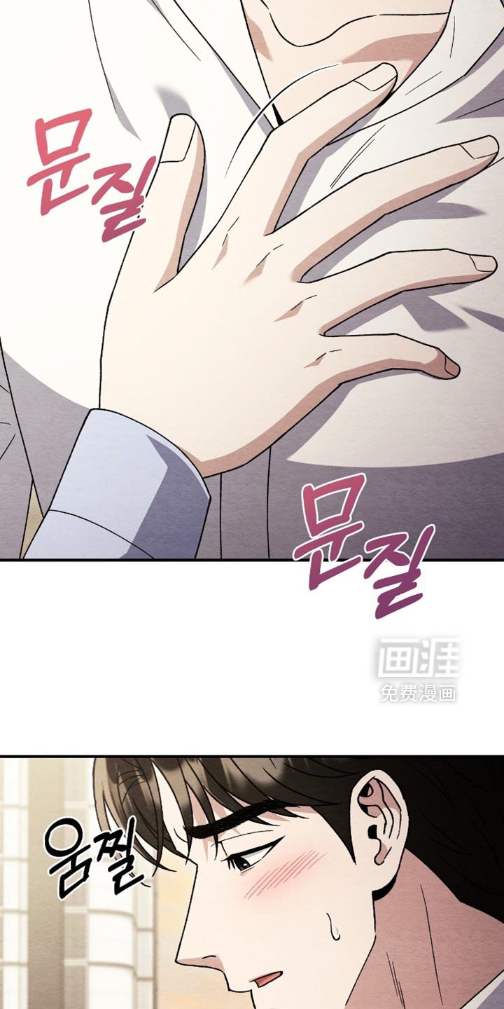第138章：【第二季】第一次主动