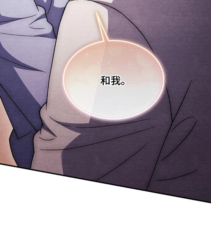 第138章：【第二季】第一次主动