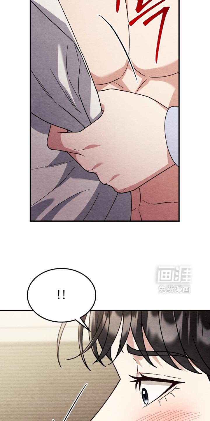 第138章：【第二季】第一次主动