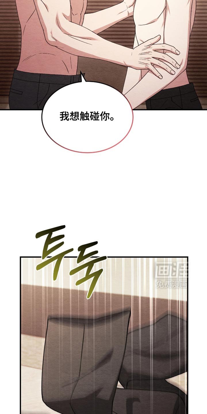 第138章：【第二季】第一次主动