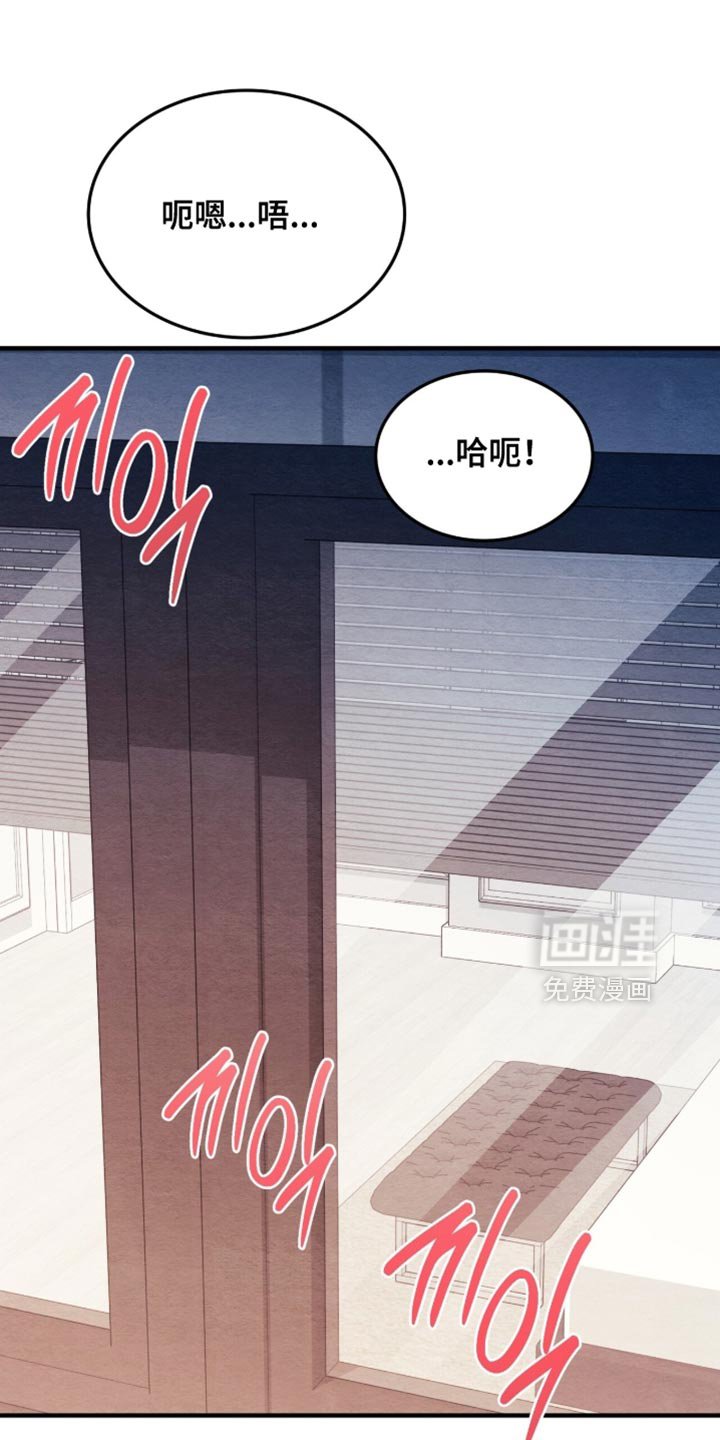第139章：【第二季】我想忘记