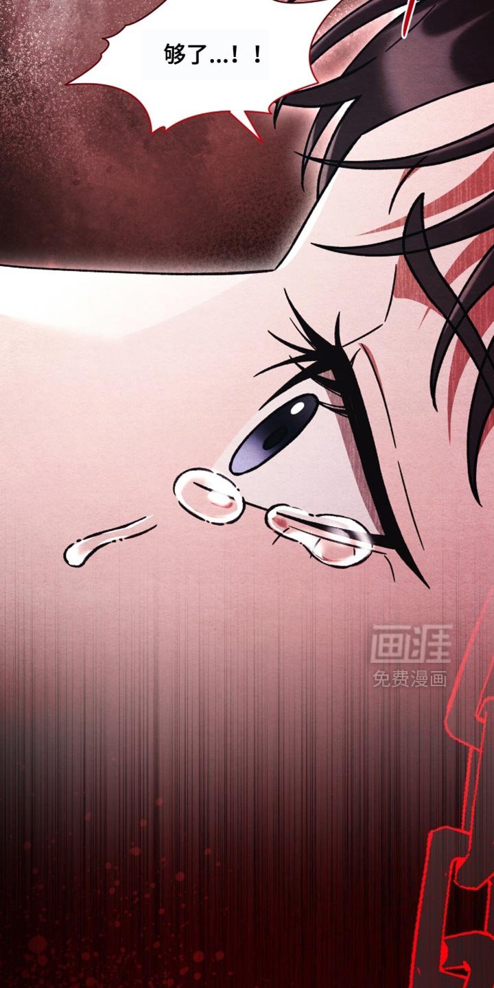 第139章：【第二季】我想忘记