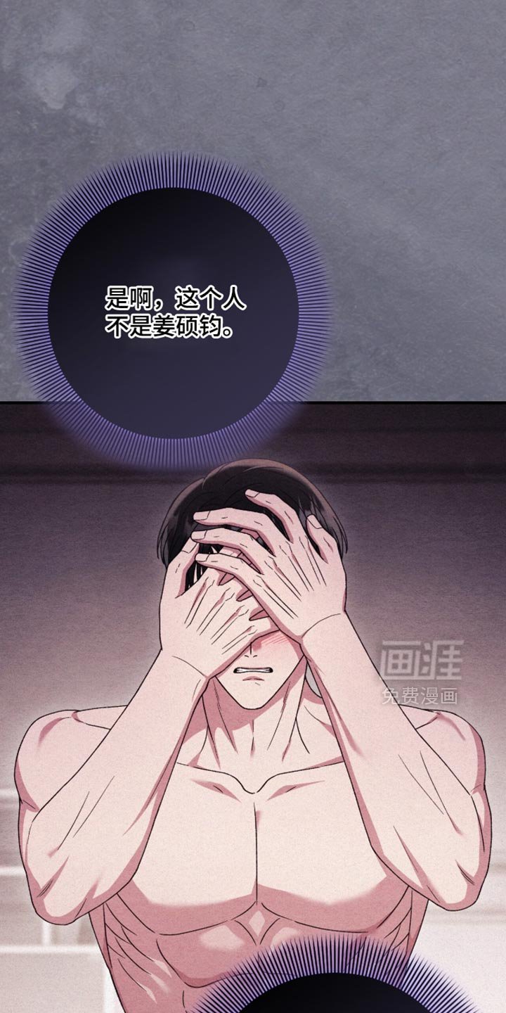 第139章：【第二季】我想忘记