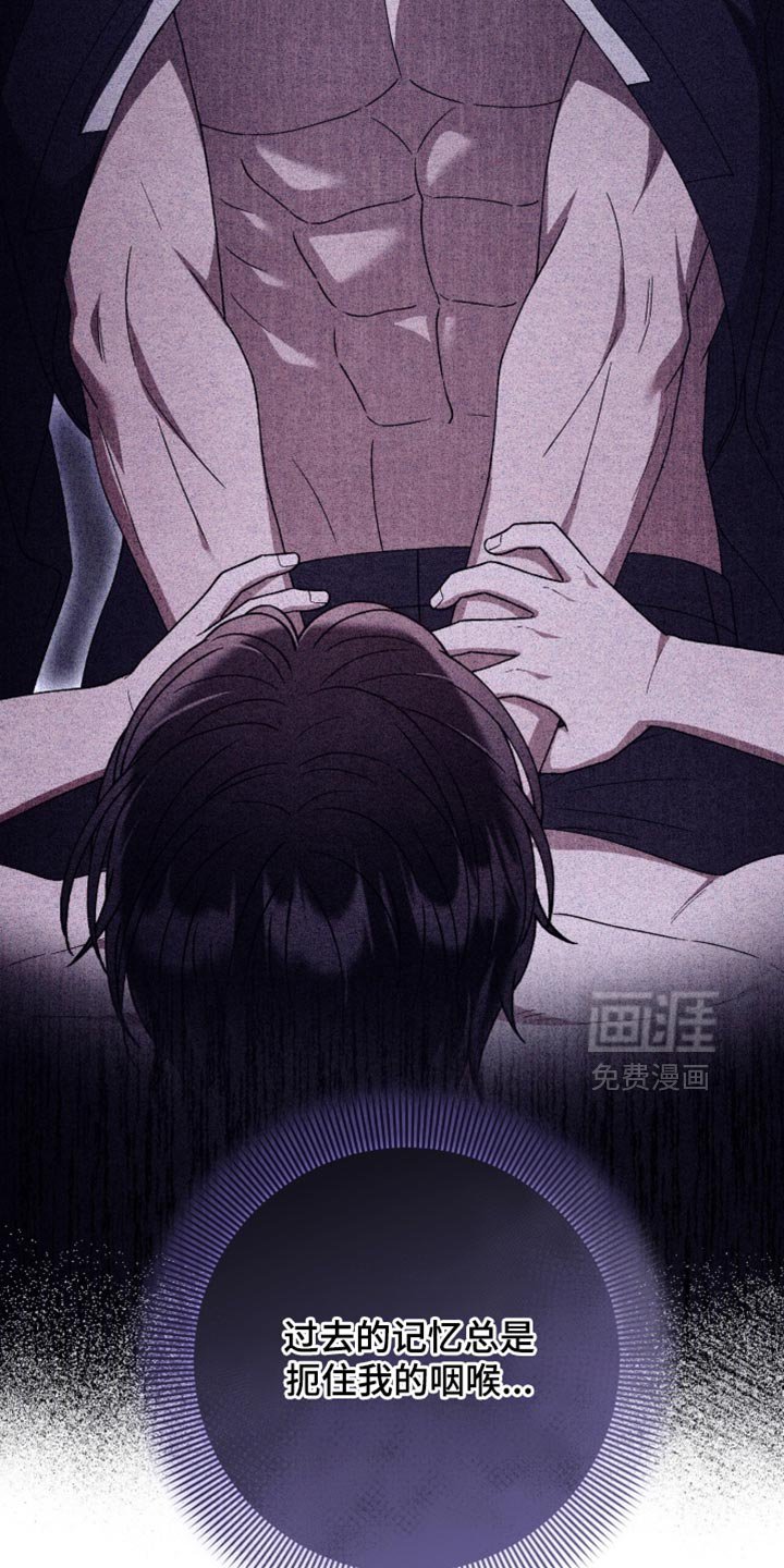 第139章：【第二季】我想忘记