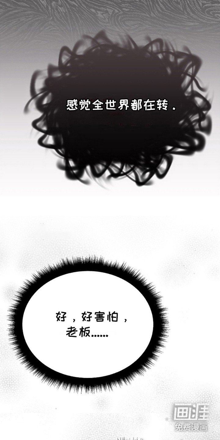 第14章：清醒