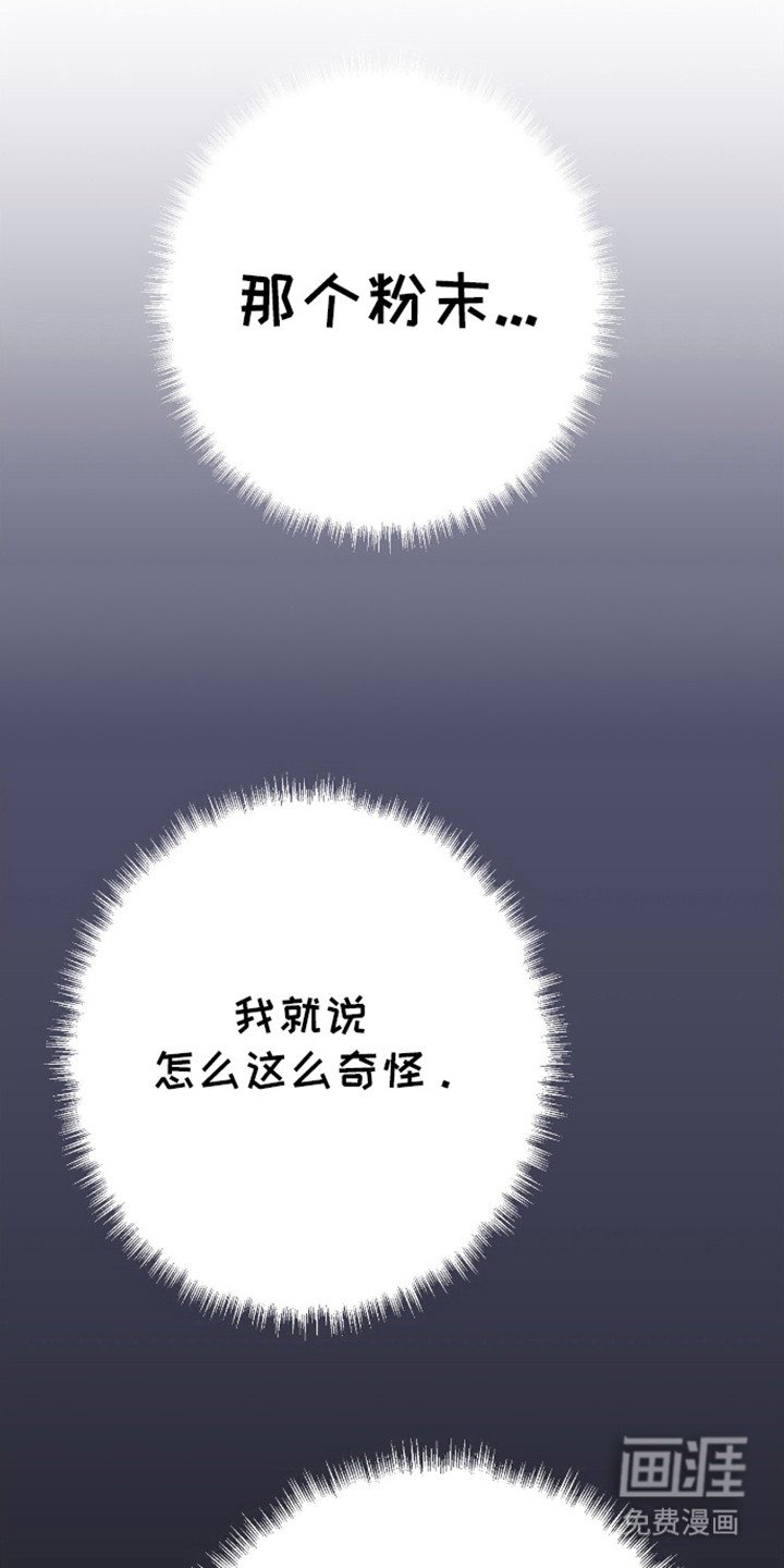 第14章：清醒