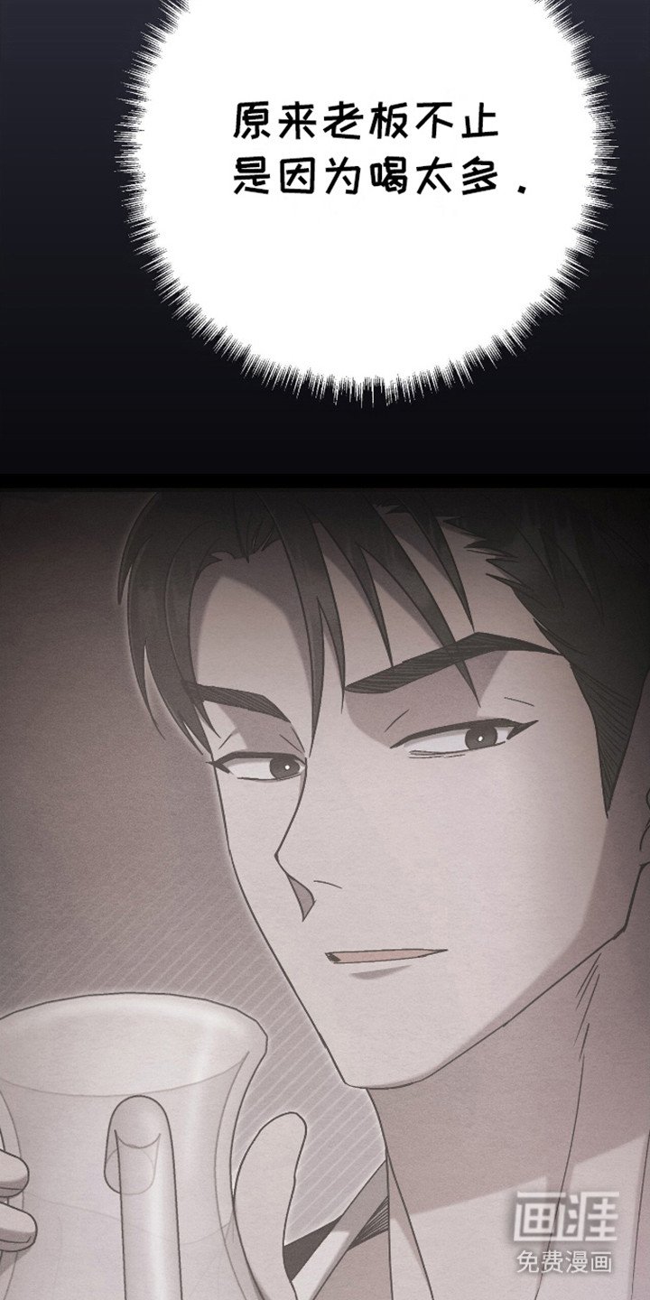 第14章：清醒