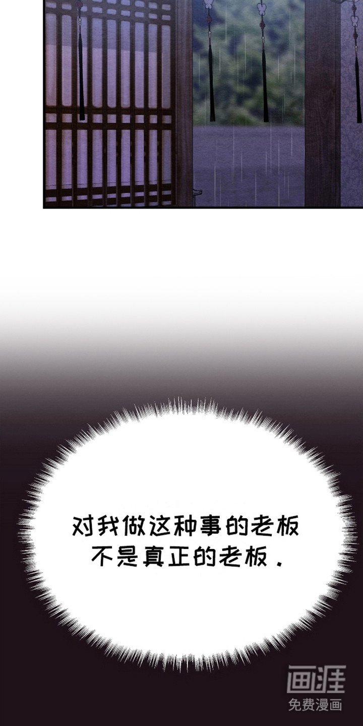 第14章：清醒