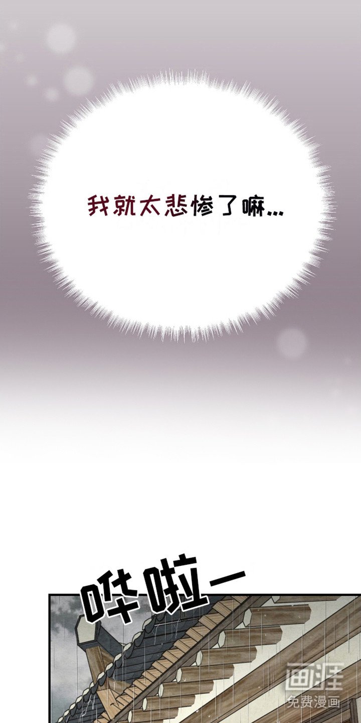 第14章：清醒