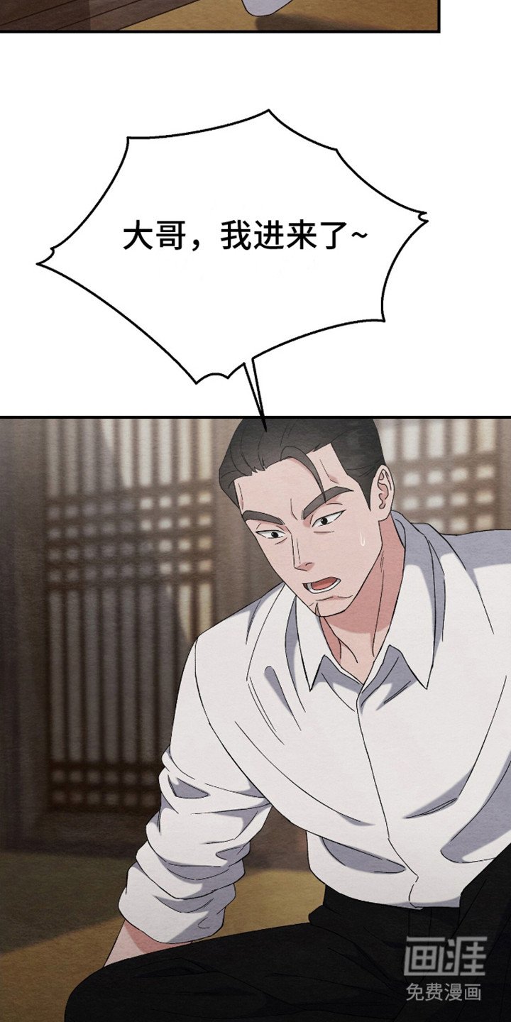 第14章：清醒