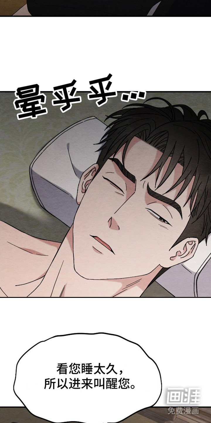 第14章：清醒
