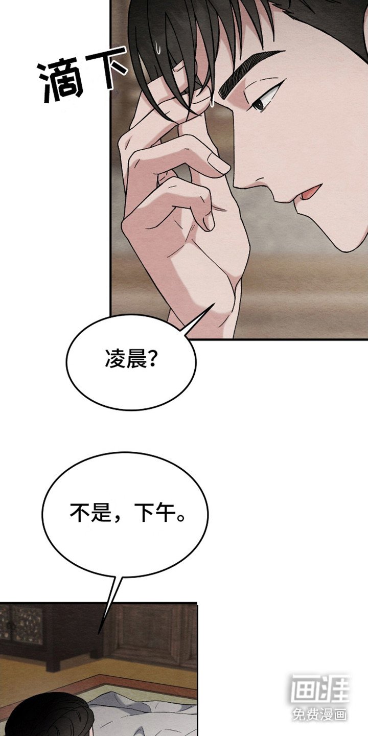 第14章：清醒