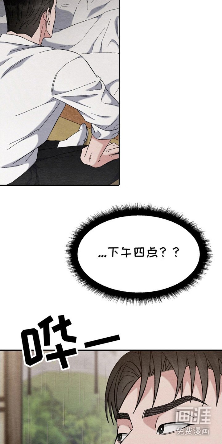 第14章：清醒
