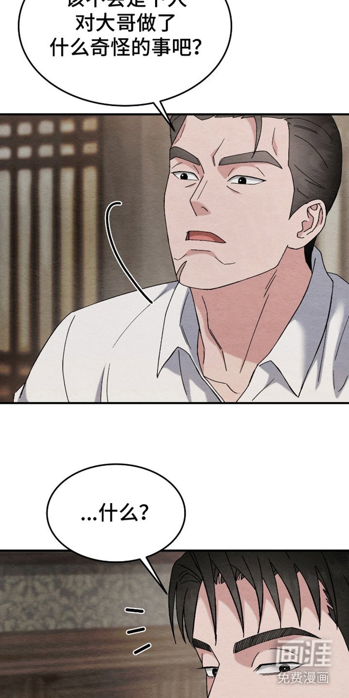 第14章：清醒
