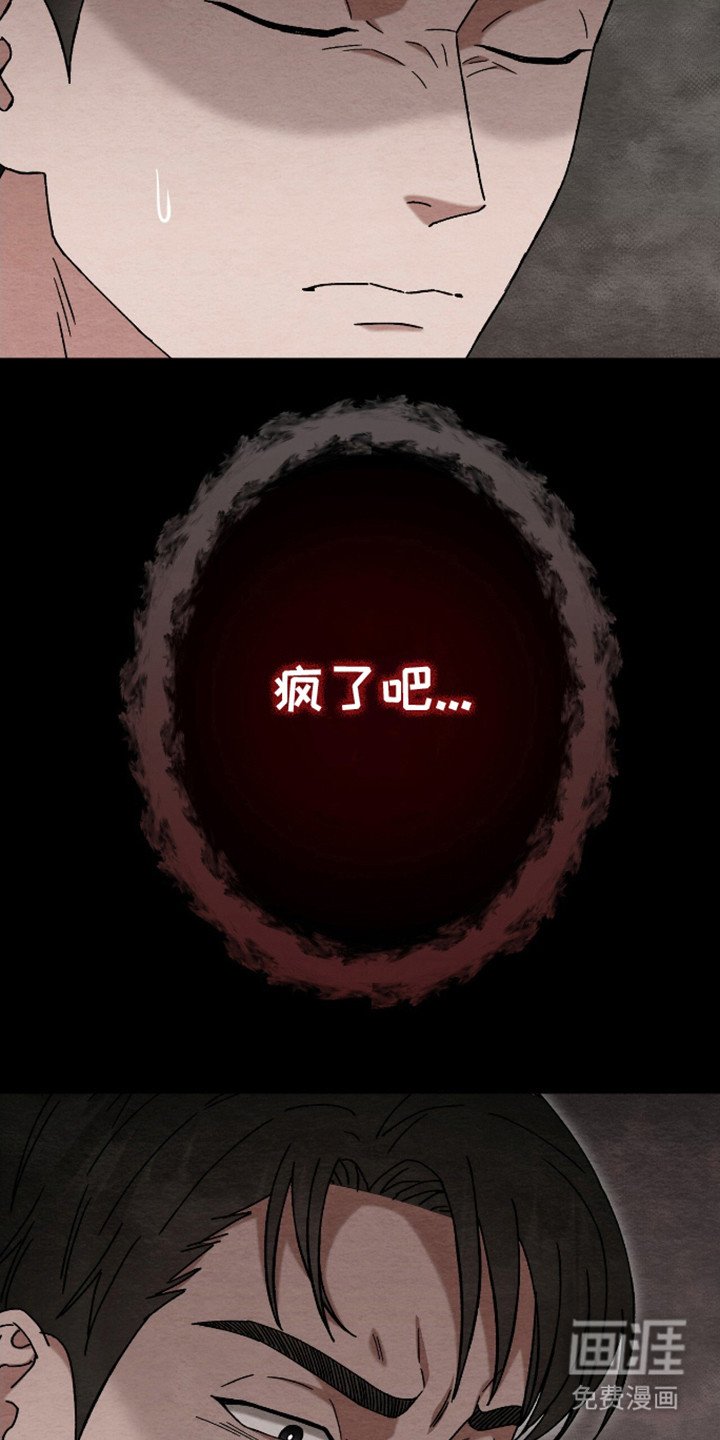 第14章：清醒