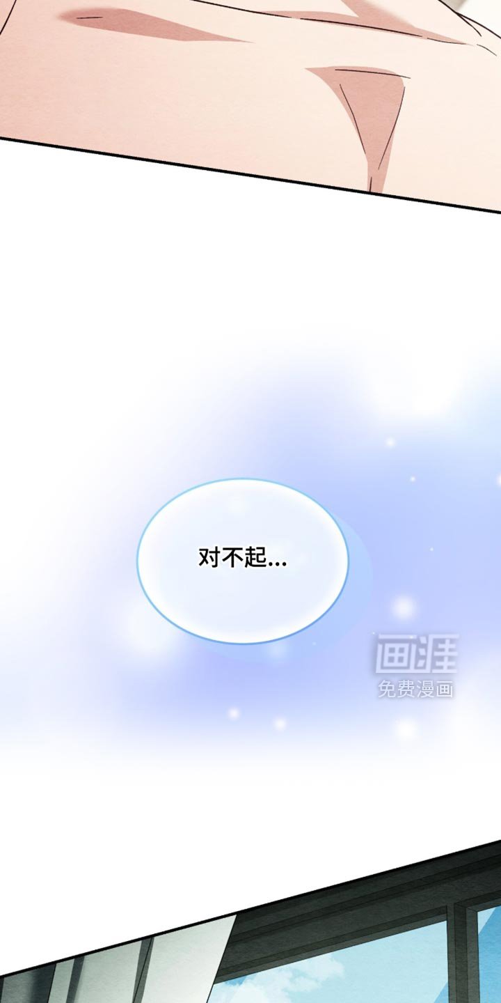第140章：【第二季】不详的预感