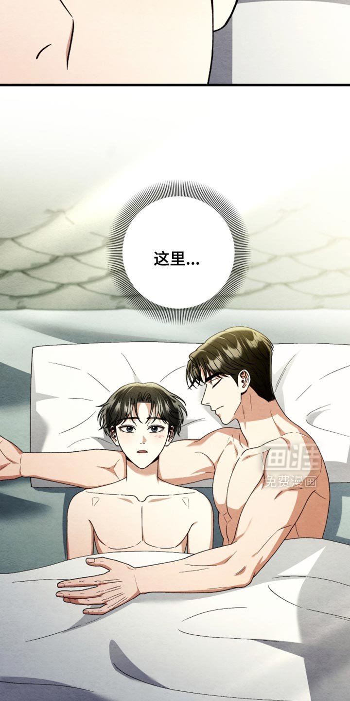 第140章：【第二季】不详的预感