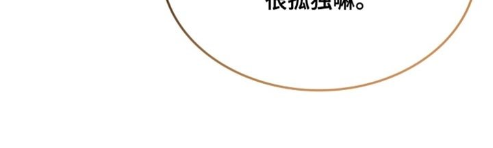 第140章：【第二季】不详的预感