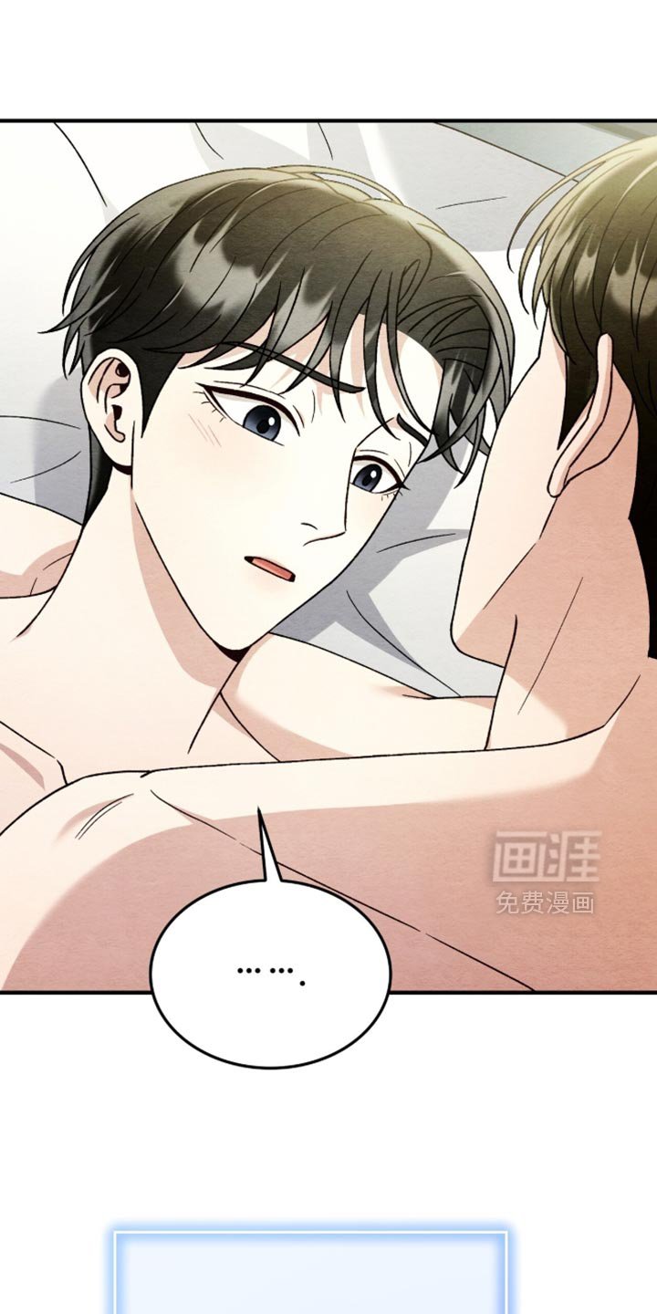 第140章：【第二季】不详的预感