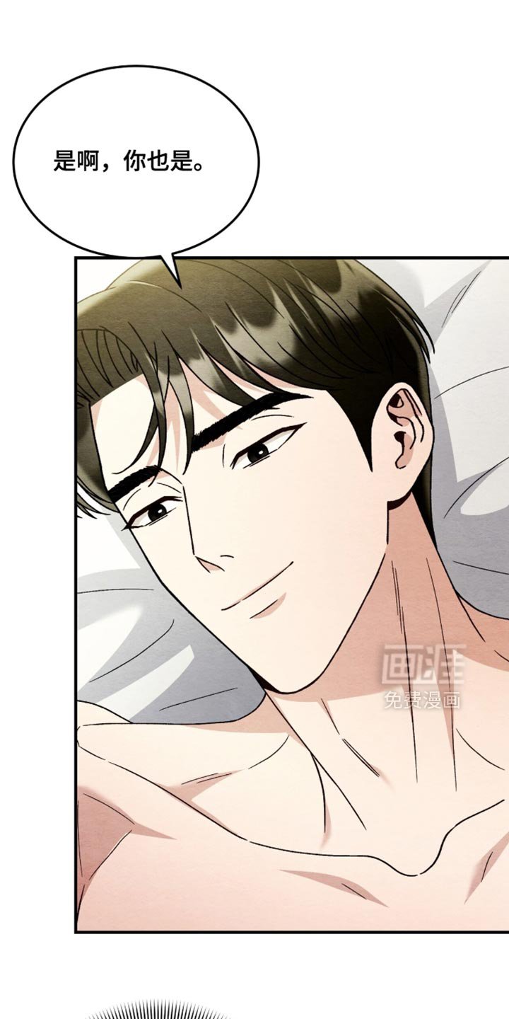 第140章：【第二季】不详的预感