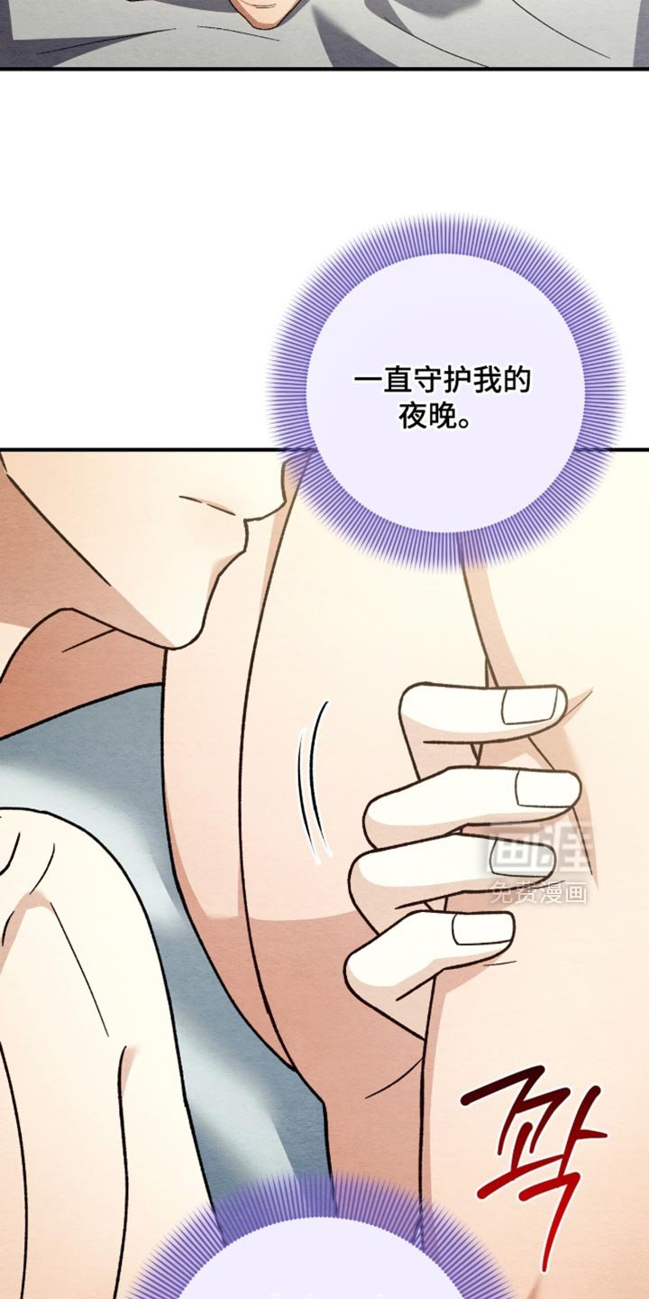 第140章：【第二季】不详的预感