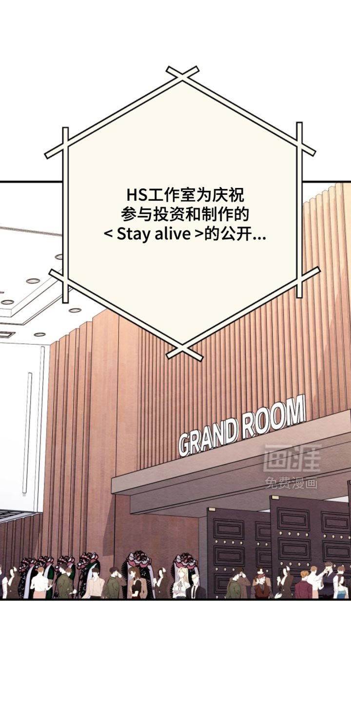 第141章：【第二季】肯定不认识我