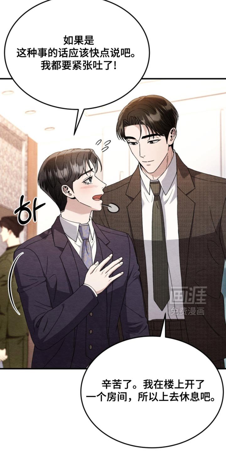 第141章：【第二季】肯定不认识我