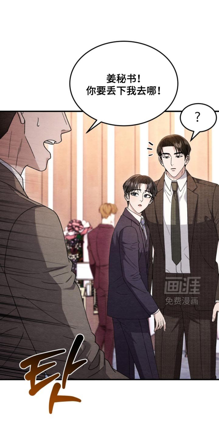 第141章：【第二季】肯定不认识我