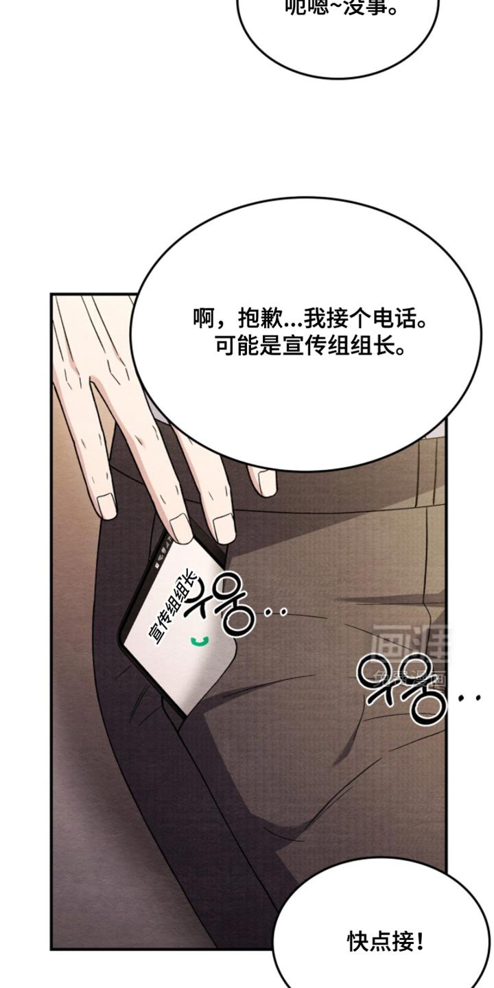 第141章：【第二季】肯定不认识我