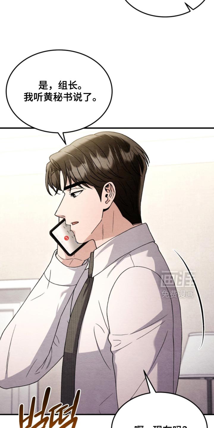 第141章：【第二季】肯定不认识我