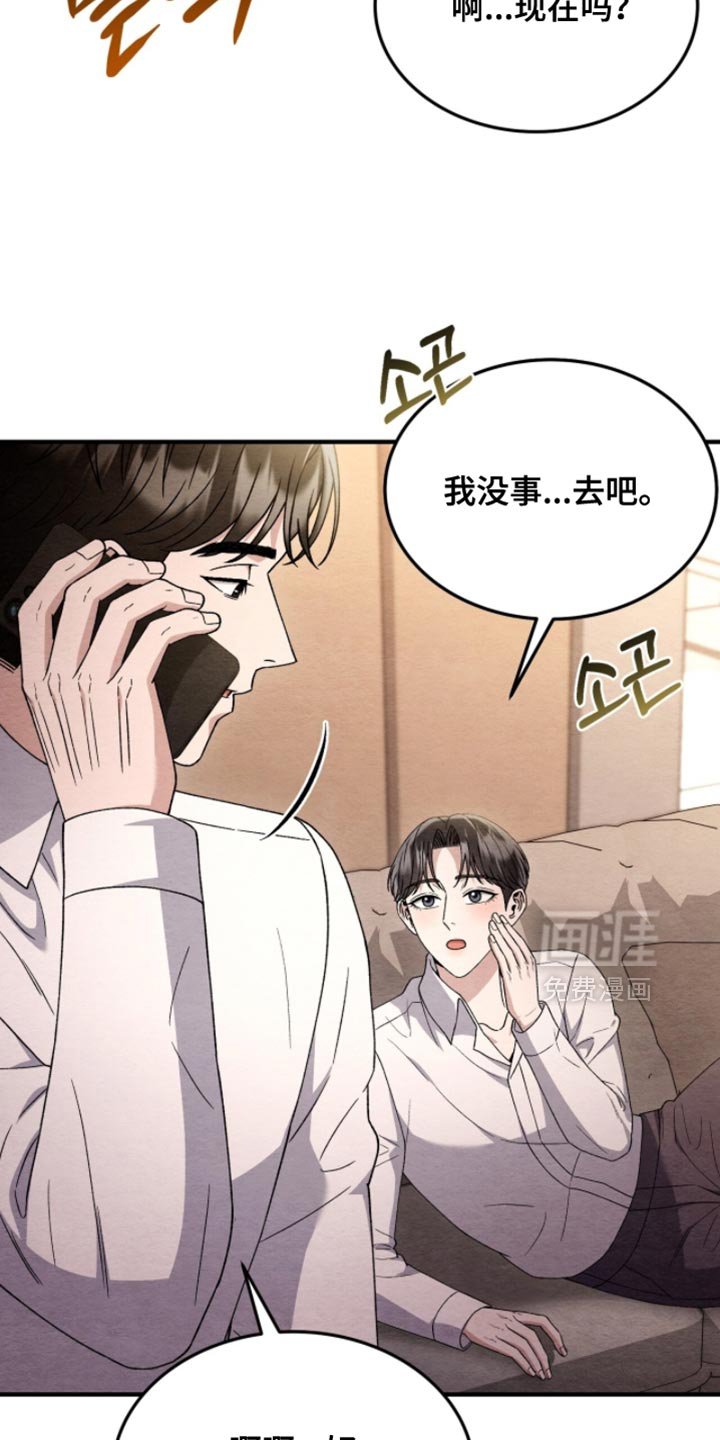 第141章：【第二季】肯定不认识我