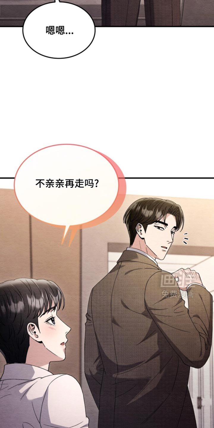 第141章：【第二季】肯定不认识我