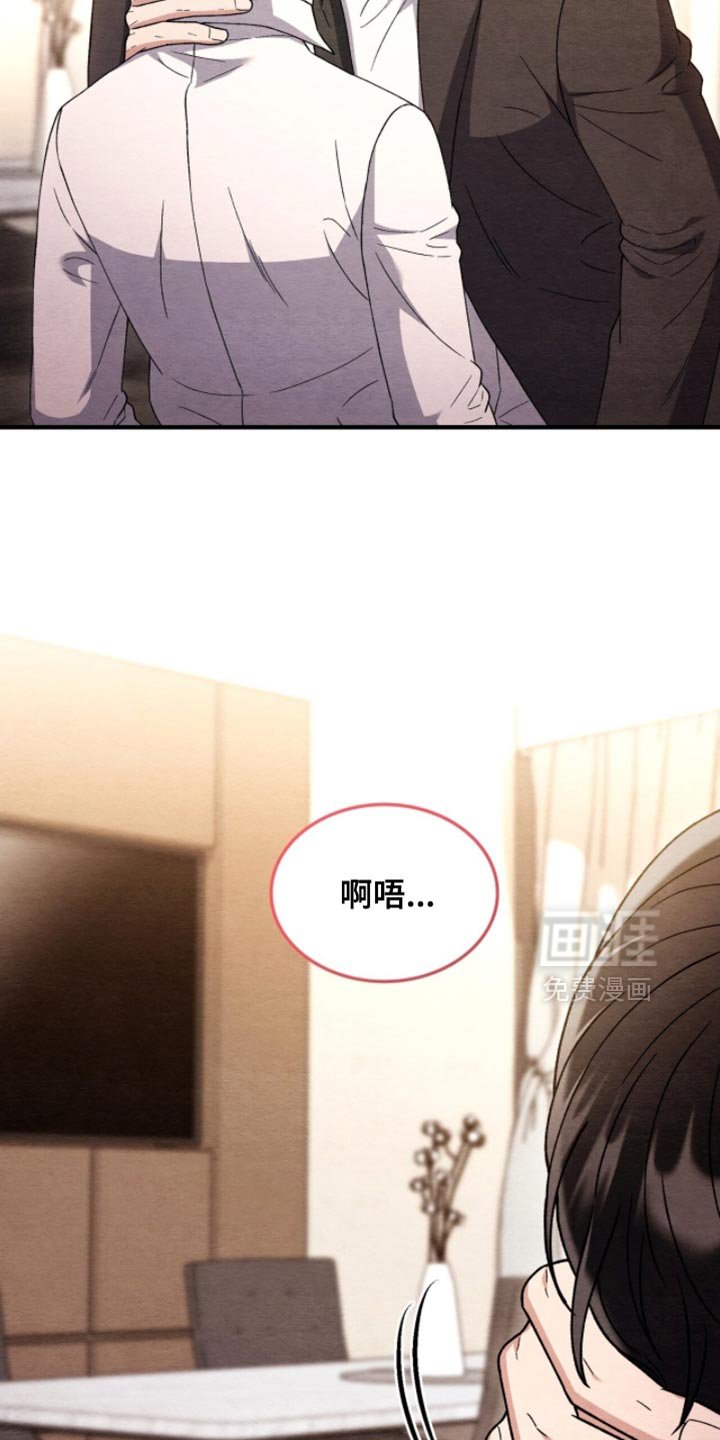第141章：【第二季】肯定不认识我