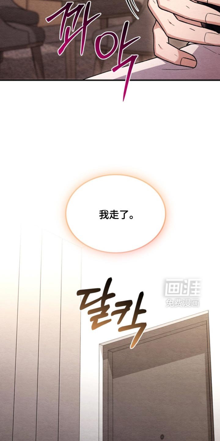 第141章：【第二季】肯定不认识我