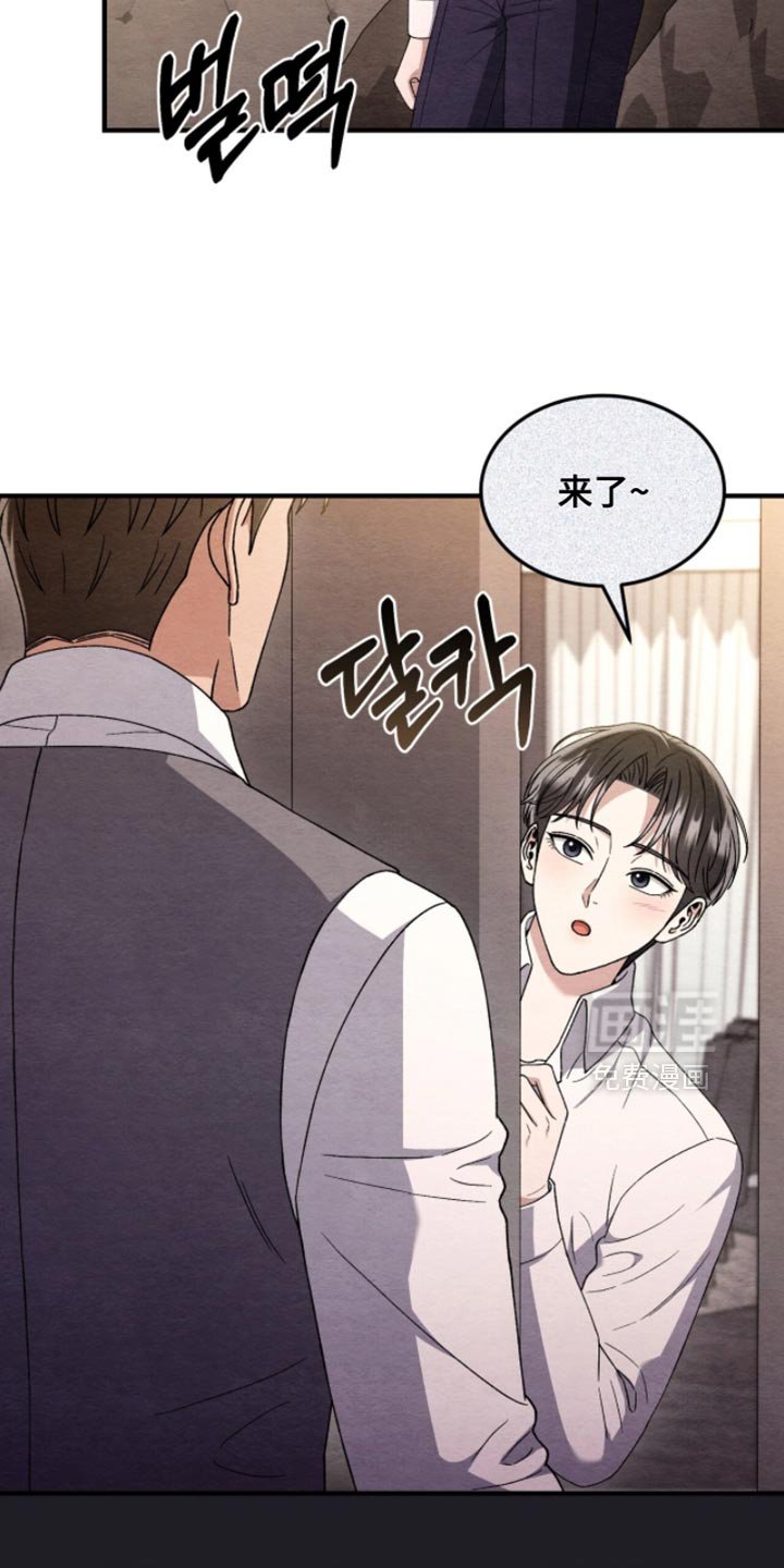 第141章：【第二季】肯定不认识我