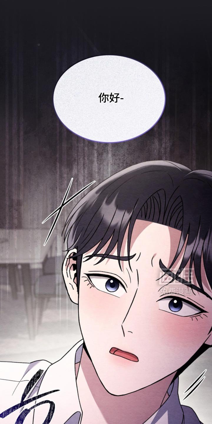 第141章：【第二季】肯定不认识我
