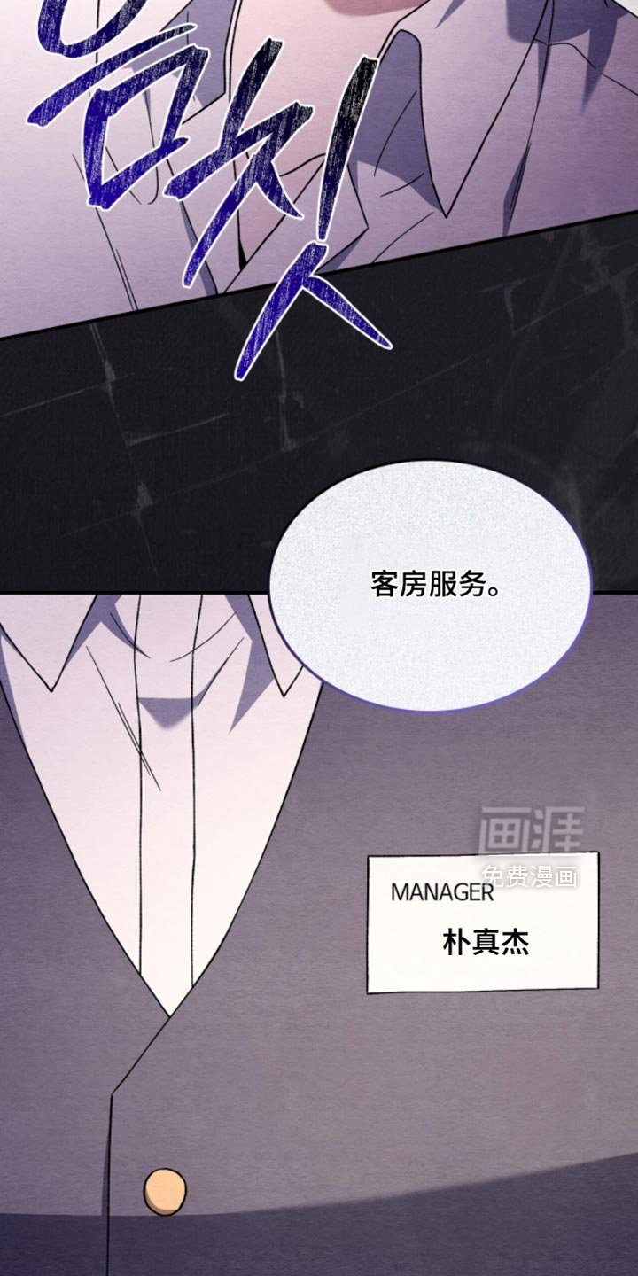 第141章：【第二季】肯定不认识我