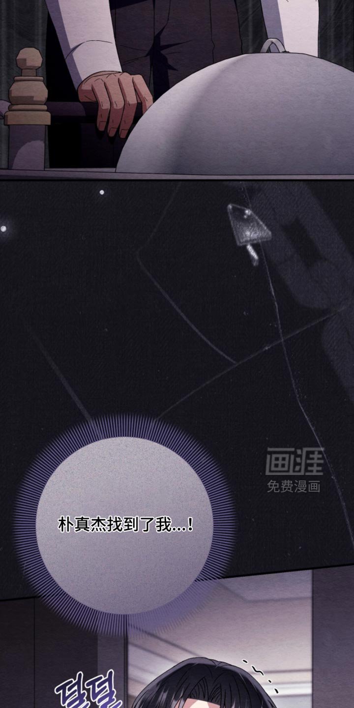 第141章：【第二季】肯定不认识我