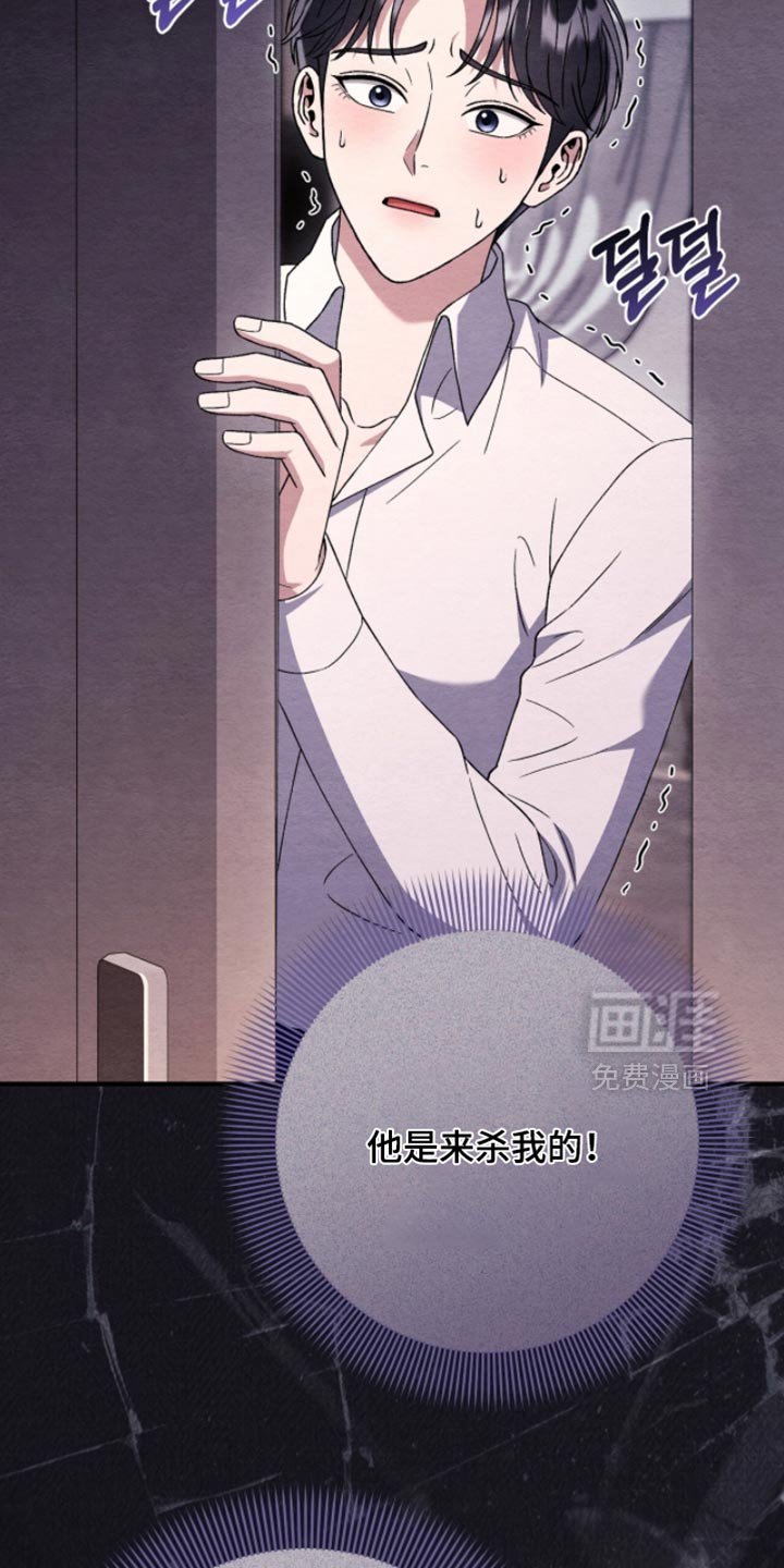 第141章：【第二季】肯定不认识我
