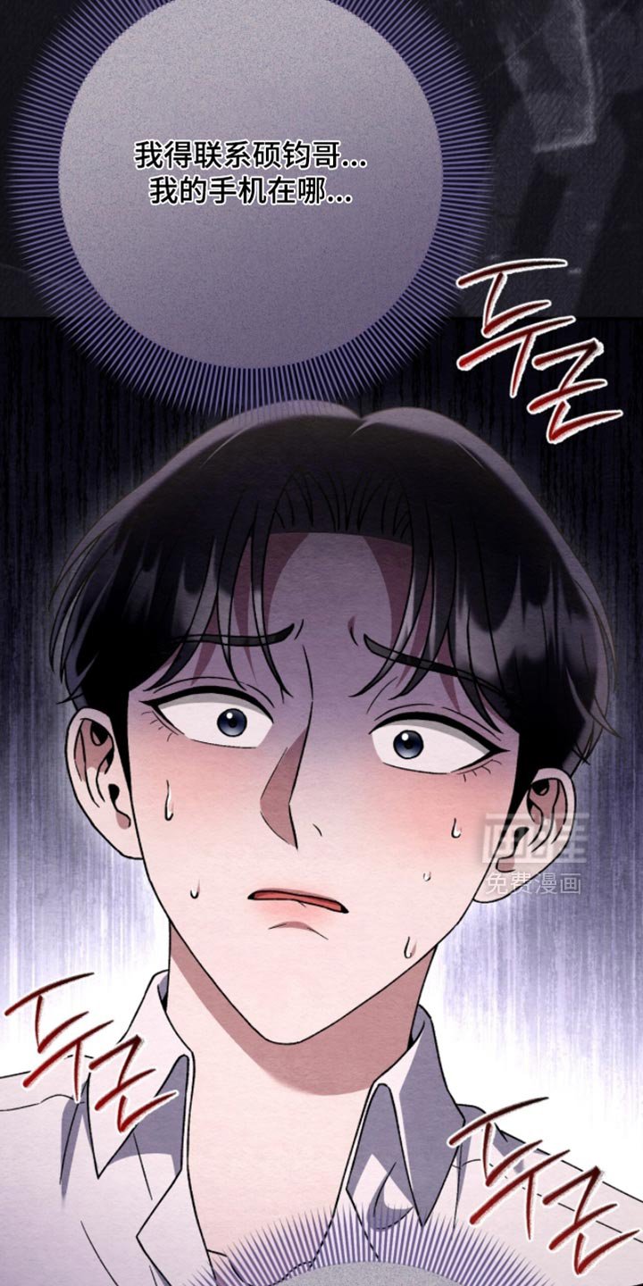 第141章：【第二季】肯定不认识我