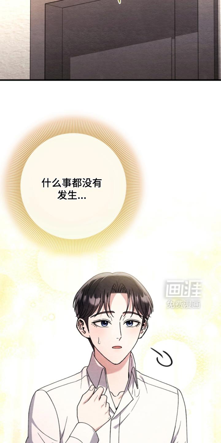 第142章：【第二季】太生动和鲜明了