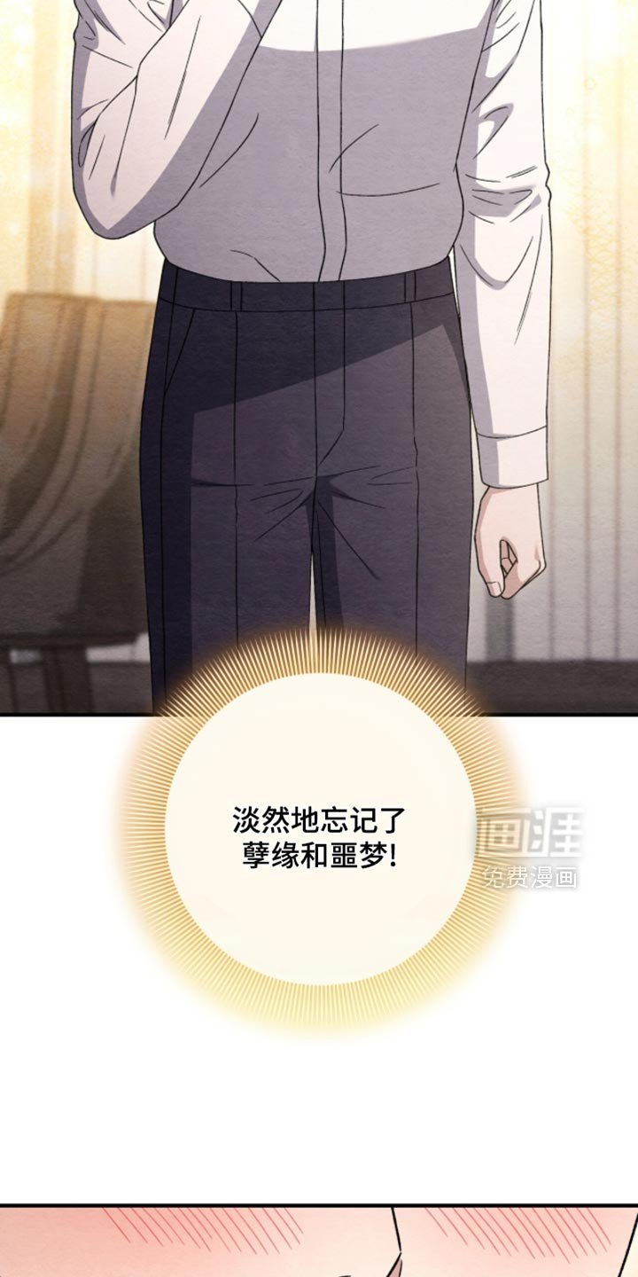 第142章：【第二季】太生动和鲜明了